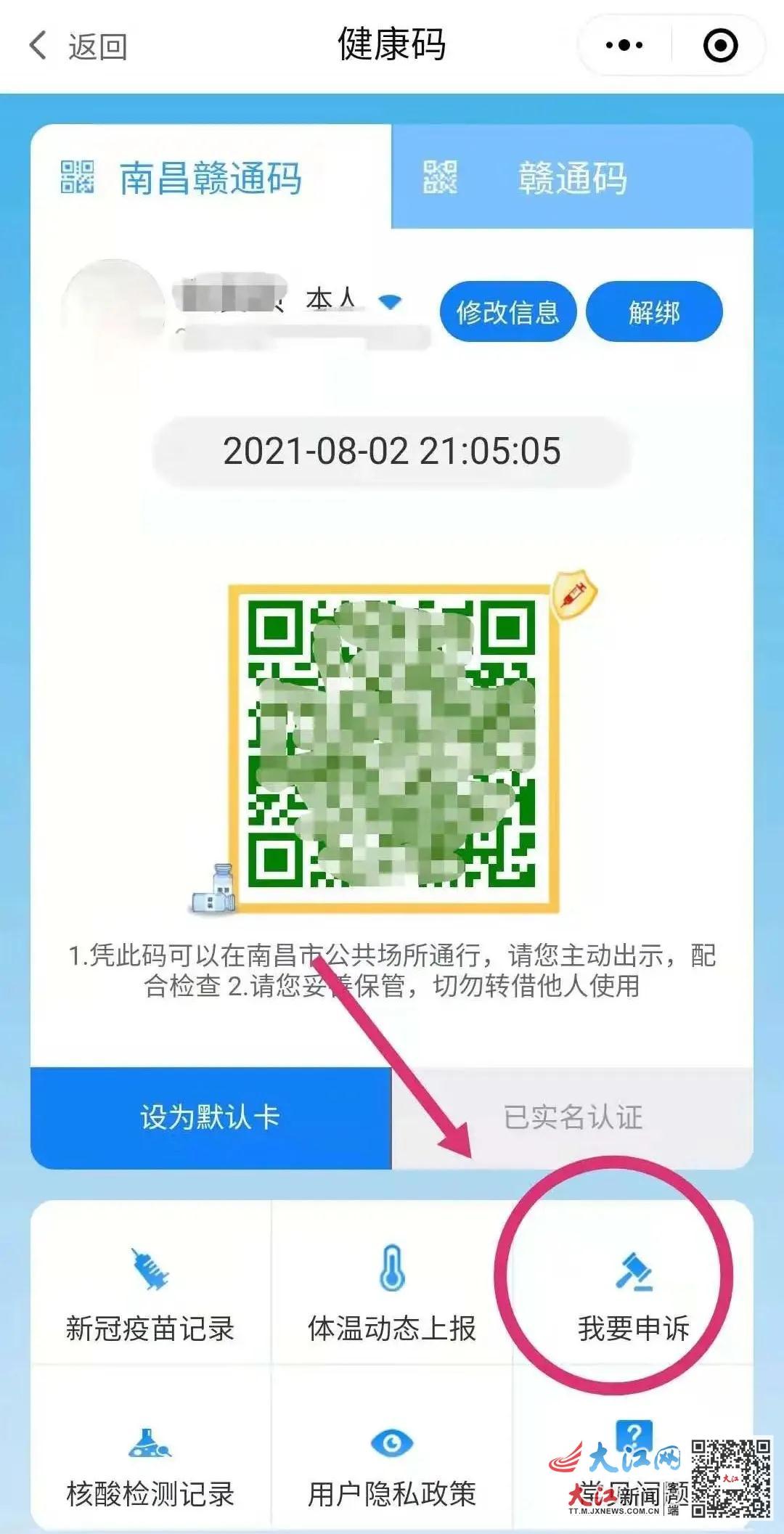 D7A8DDF1D6E0E6116251F5AA27AFE0385A4E0826_size175_w1080_h2113.jpg