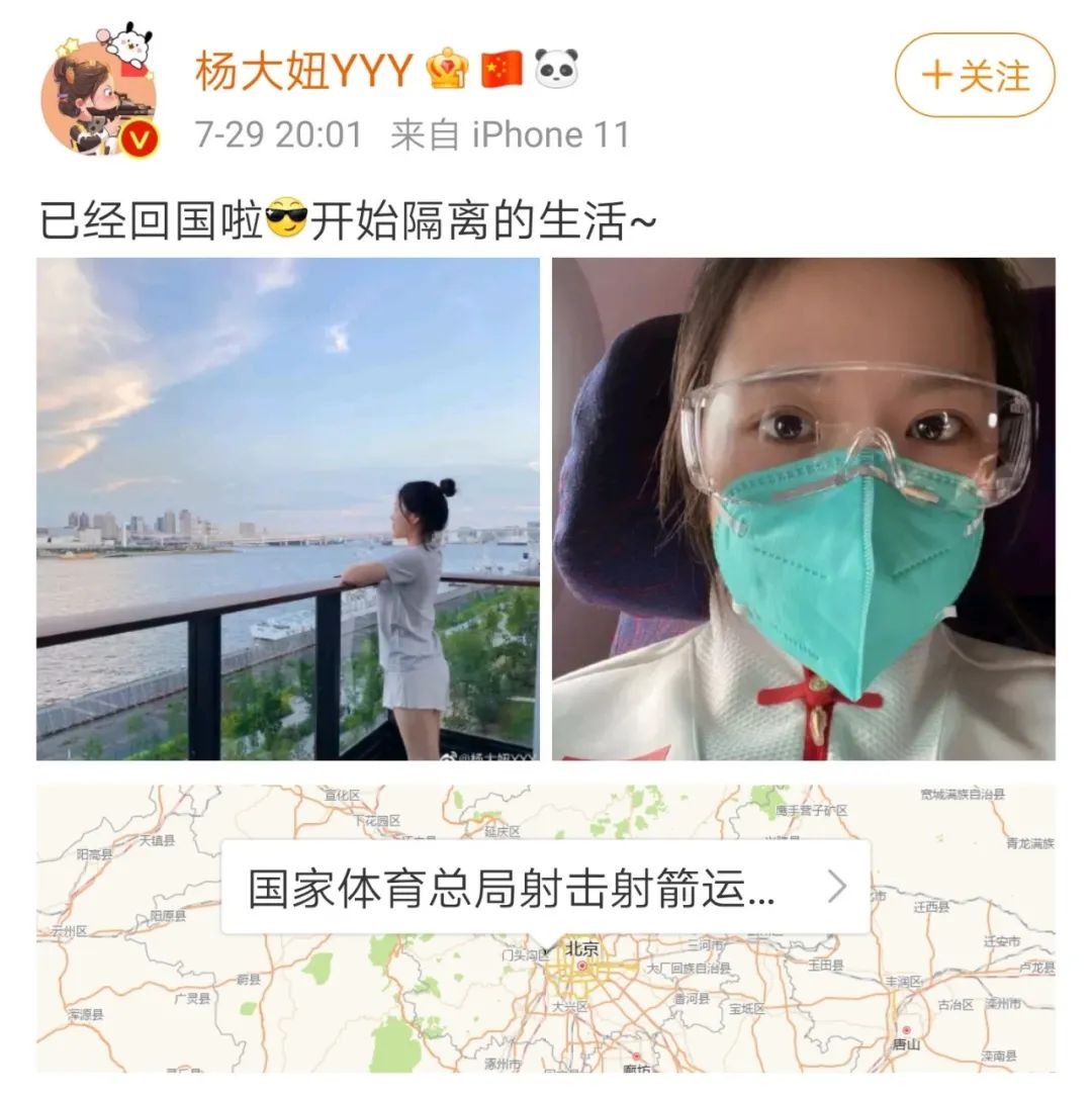 杨倩想吃的油焖大虾 曾经馋哭了一代人