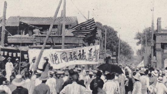 1925年日本人将一名中国女工打死，致使上海人民群情激奋反对帝国主义