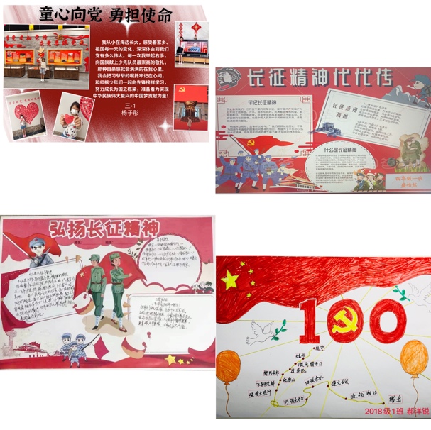 瞧,大家伙儿的手抄报不仅布局合理,色彩鲜明,而且每一份作品都内容