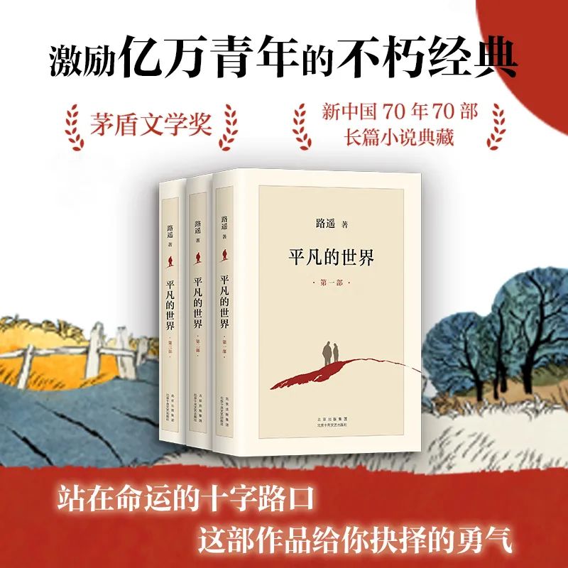 豆瓣9.1,平凡人的指明灯,如果你觉得生活太难,那就看看TA