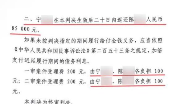 5年5诉离婚案终审维持判离返还彩礼，女方：白给他打了几年