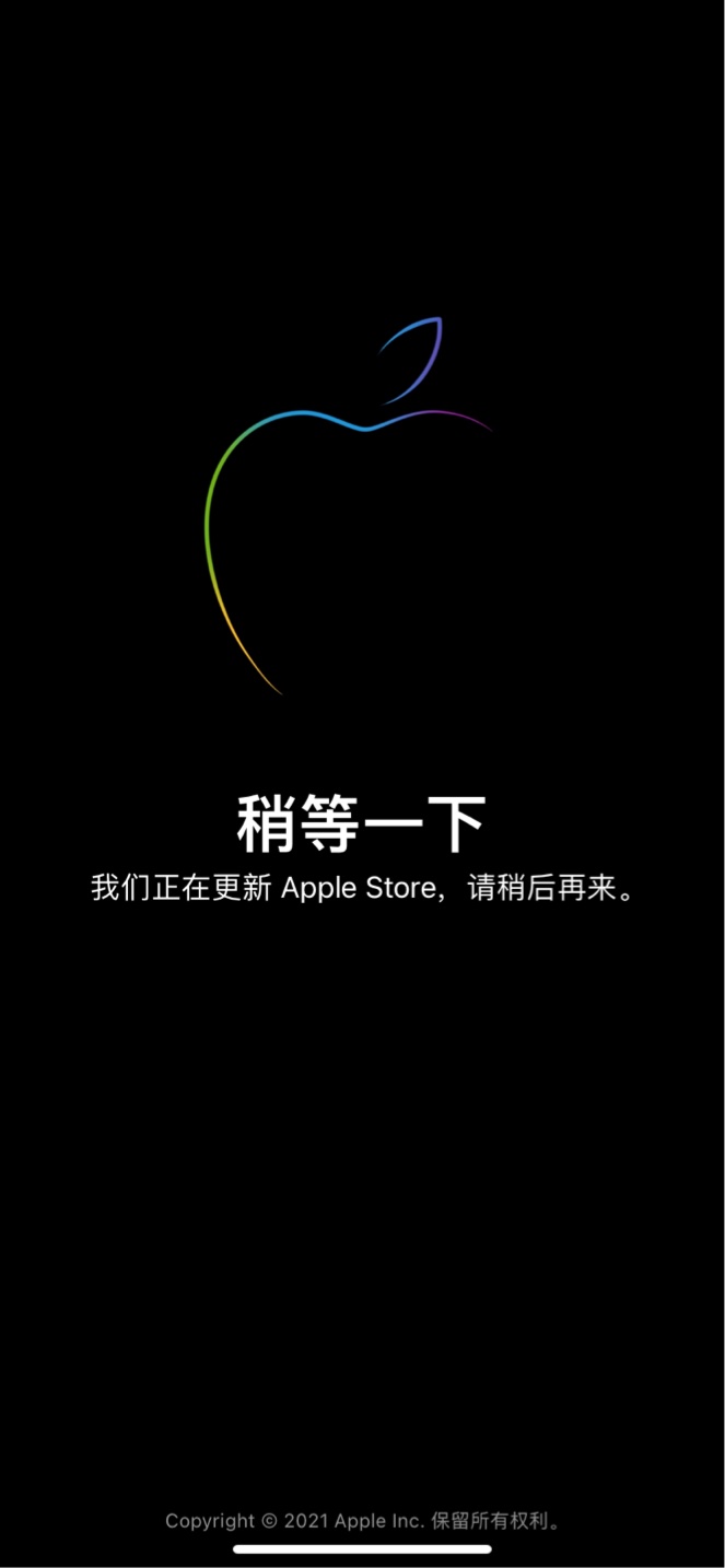 苹果官网Apple Store开始维护（苹果官网apple id注册）