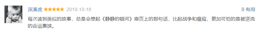 《人生海海》发行突破200万册,麦家:母亲就是上校