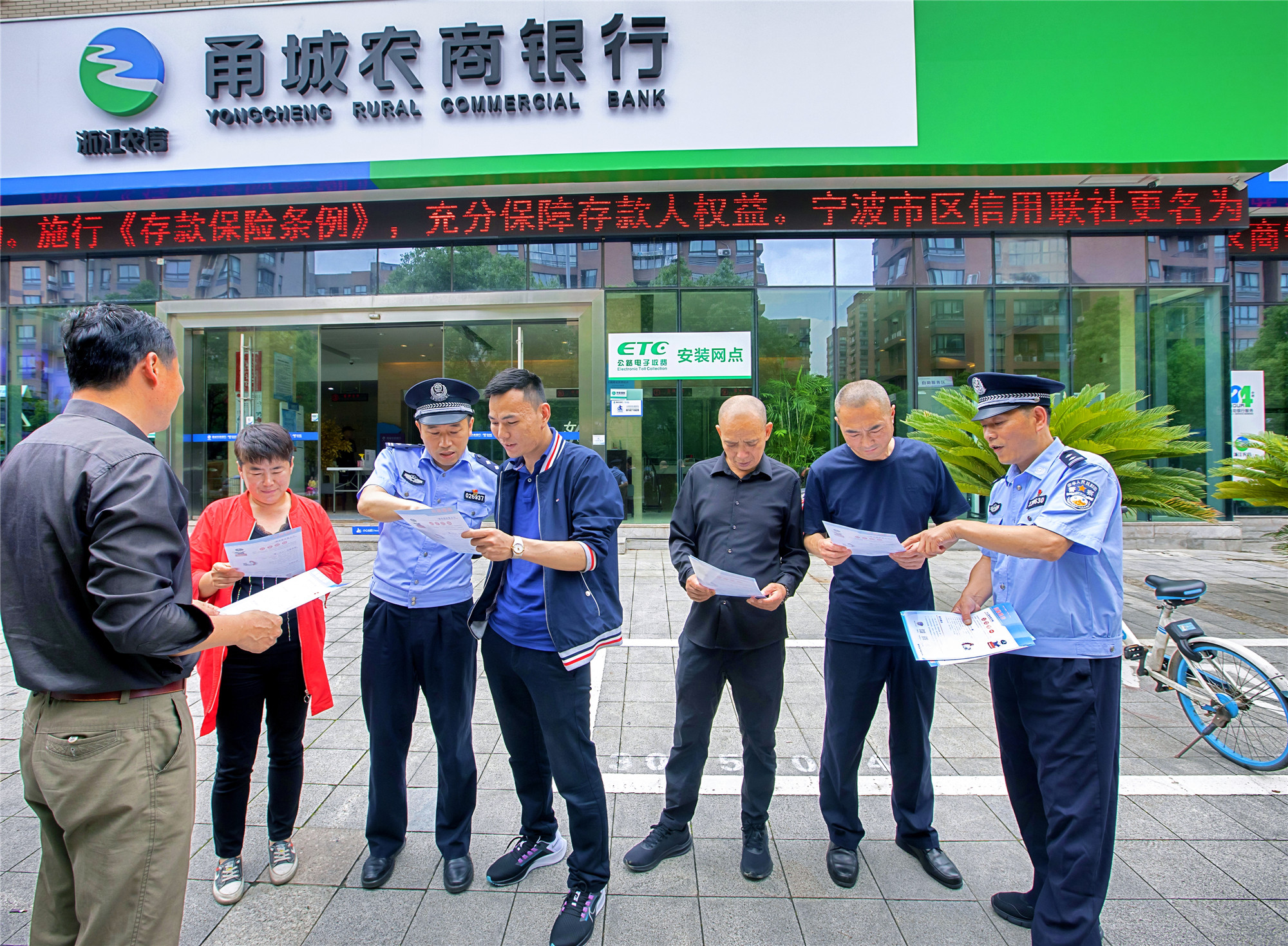 劝阻金额3475.93万,居宁波第一!鄞州电信网络诈骗发案得到有效遏制