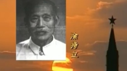 徐特立为何放弃自己教育界“长沙王”身份，而转身加入中国共产党？