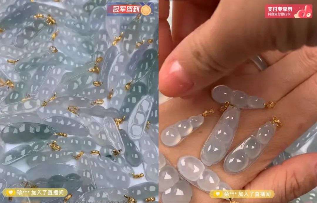 图片来源：网络珠宝带货直播