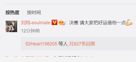苏炳添首进百米决赛!这一纪录有何意义?