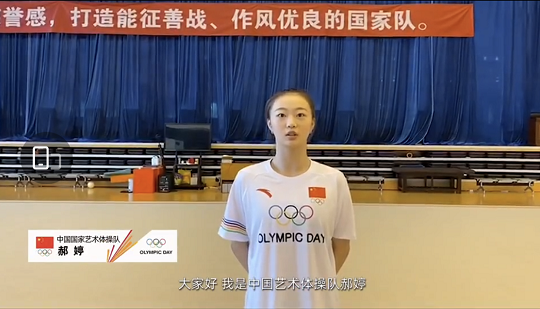 盐城姑娘郝婷出战中国队获奥运会艺术体操团体全能第四东京奥运会