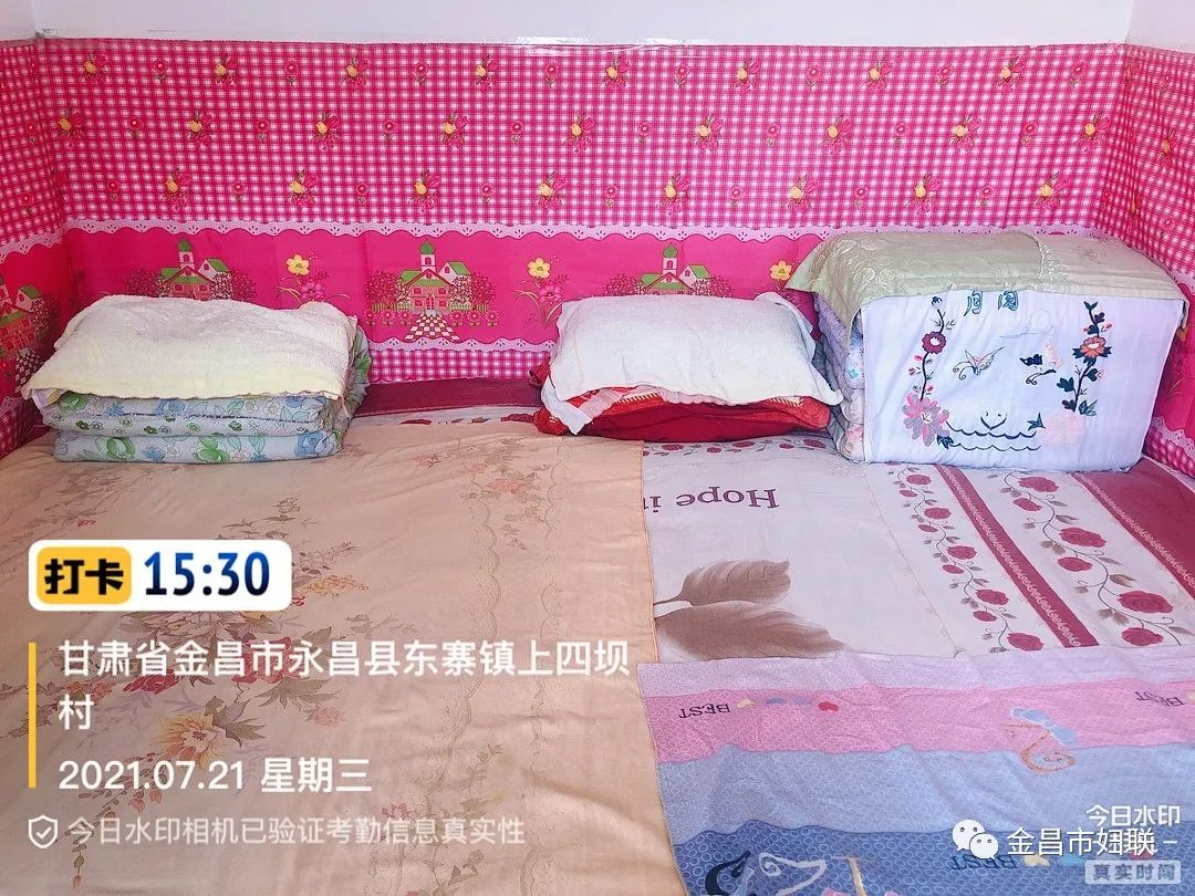 永昌县东寨镇上四坝村居家养老集中居住点毛珠香庭院