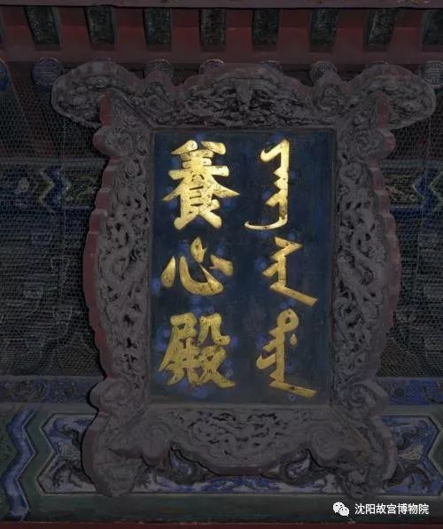 北京故宫门额的书写格式是汉文在左,满文在右,反映了清入关后,汉族