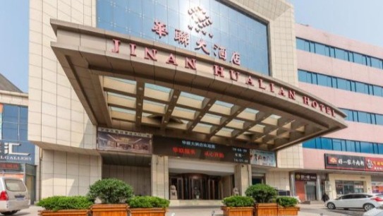 济南华联大酒店阿里女员工未入住也不会给陌生人开房卡