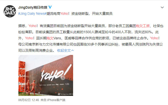 图片来源于网络