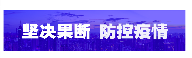 全员核酸检测从10天到3天 武汉“加速度”检验了什么