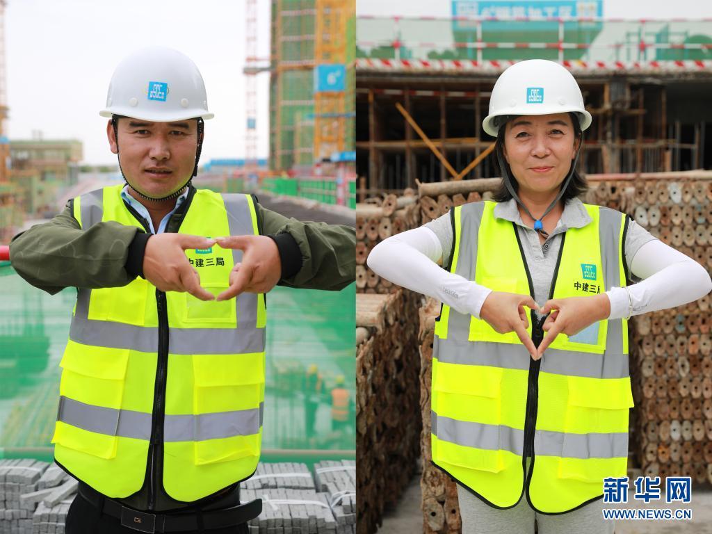 拼版照片：8月12日，技术人员赵小军（左）在中建三局兰州新区一保障房项目工地上和妻子石艳互相“比心”。新华社记者 杜哲宇 摄