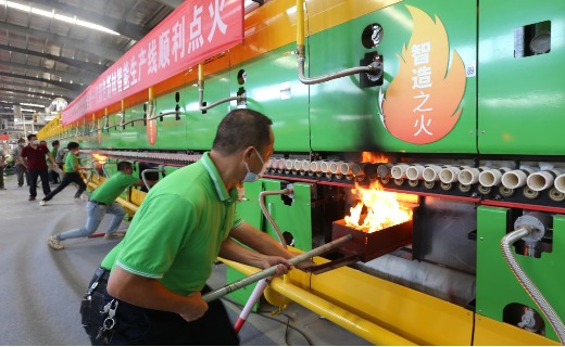 金意陶集团金绿能新材科技景德镇基地正式点火