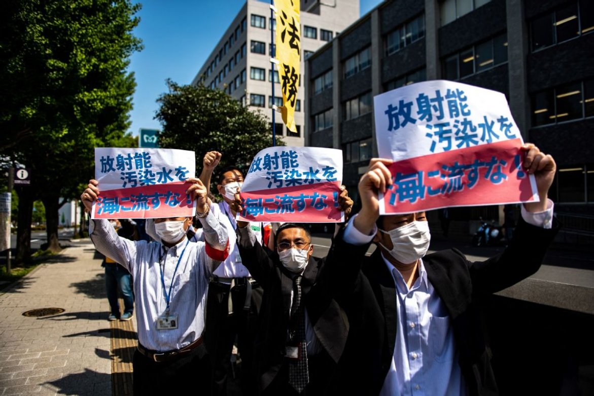日本民众集会抗议核废水排海 - 封面新闻
