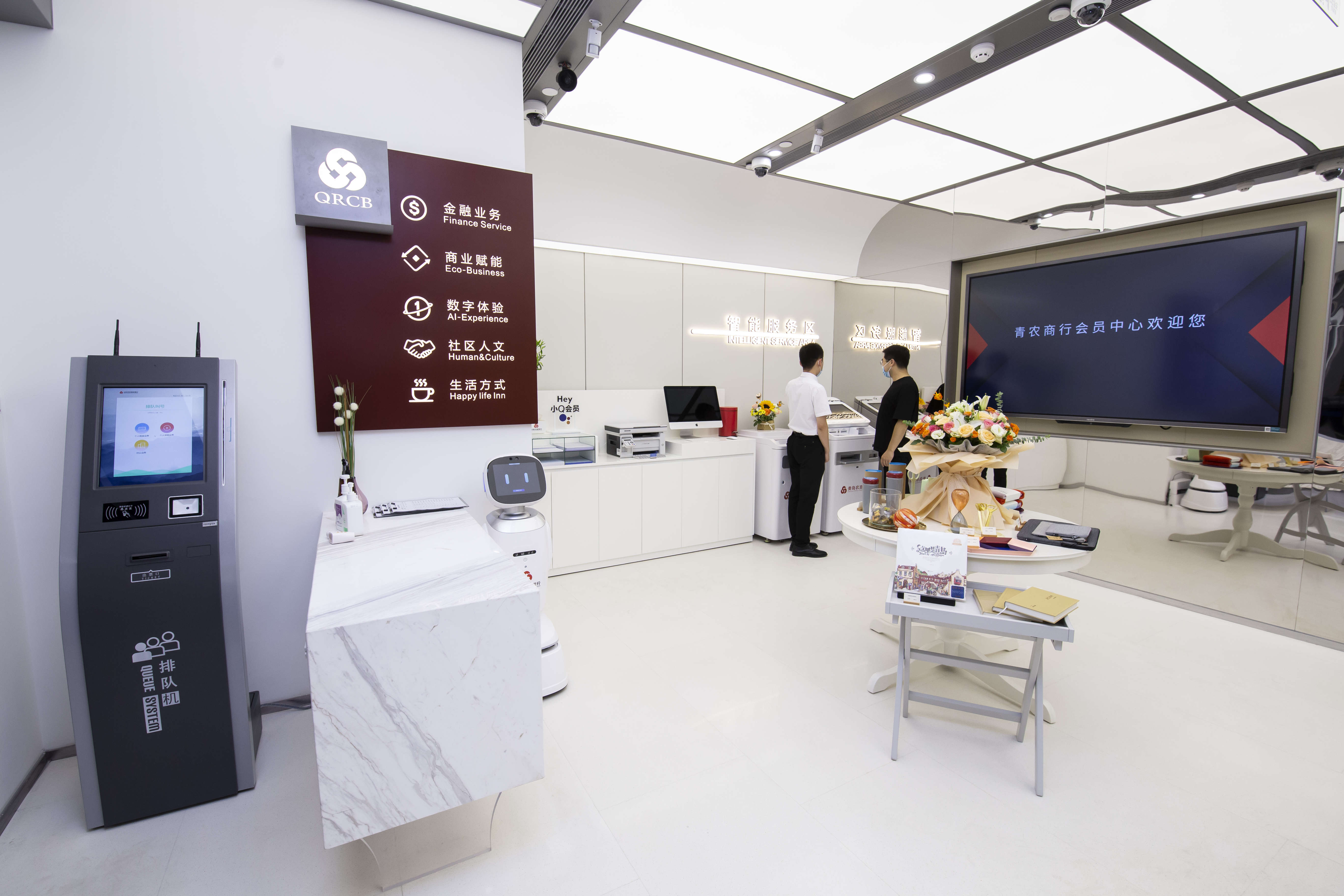 青岛农商银行胶州胶东国际机场支行盛大开业