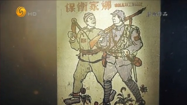 抗日战争时期彦涵创作的彩色木刻年画：军民合作抗战胜利