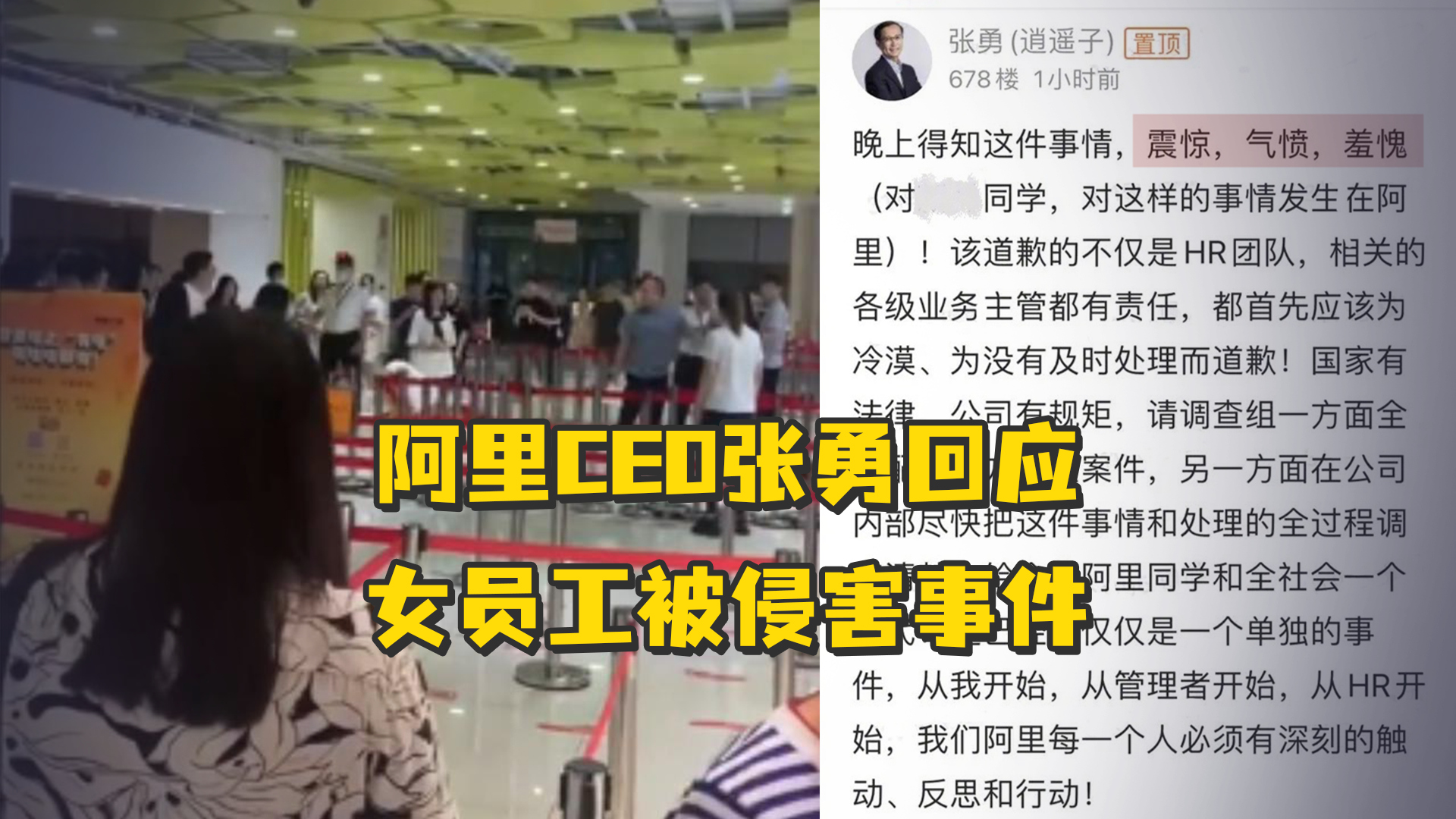 女子自曝被郑州大学教授性侵！警方回应：她还没报警教授先来了_新浪新闻