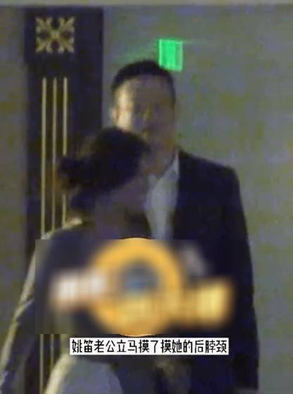 姚笛老公深夜与美女约会疑似出轨 手挽手还捏女生后颈