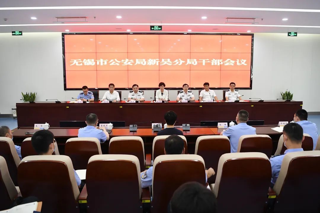 新吴区委书记蒋敏,副市长,公安局长刘必权及属地区委主要领导周文栋