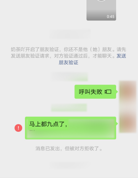 蕪湖:一男子與