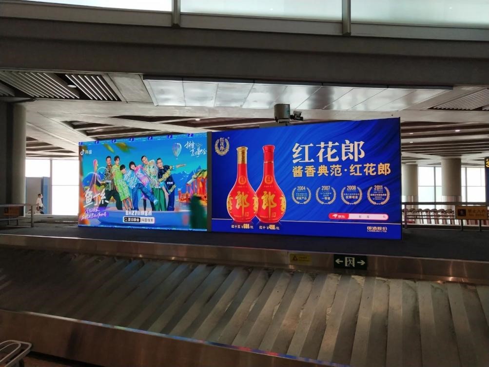 经典红花郎，时尚新表达！红花郎全新形象全国上新