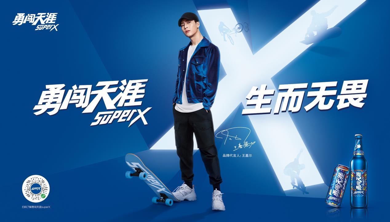 勇闯天涯superx全新升级 "这!就是小蓝瓶"重磅出击!凤凰网广东_凤凰网