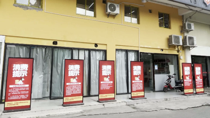 上海一宠物店因投诉过多，门前被放置数块消费提示牌