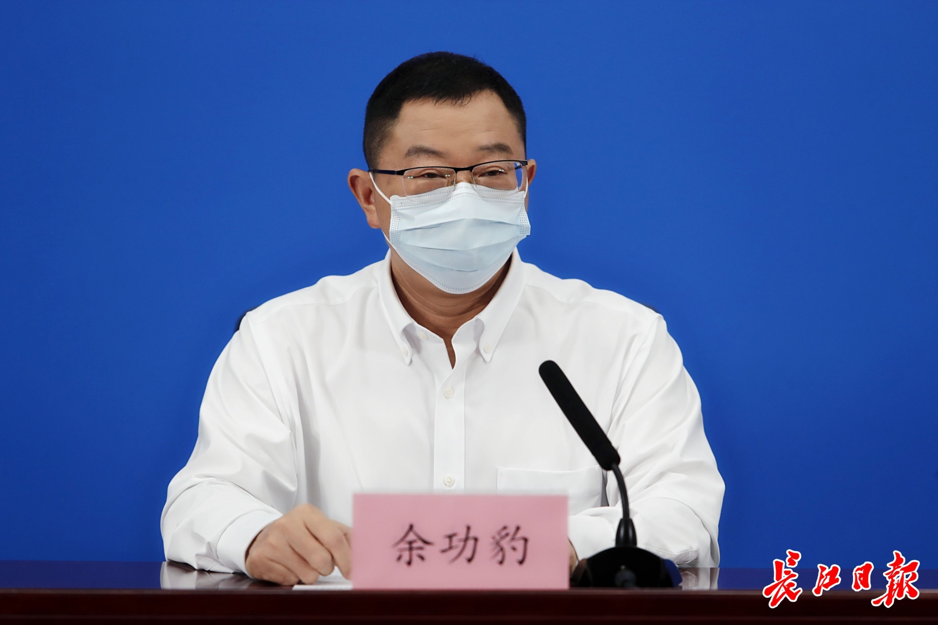 武汉市发展和改革委员会副主任余功豹。长江日报记者杨涛 摄