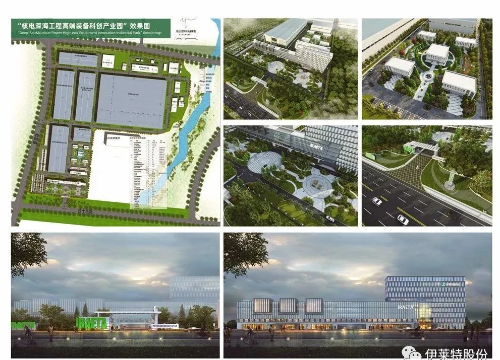核电深海工程产业园效果图