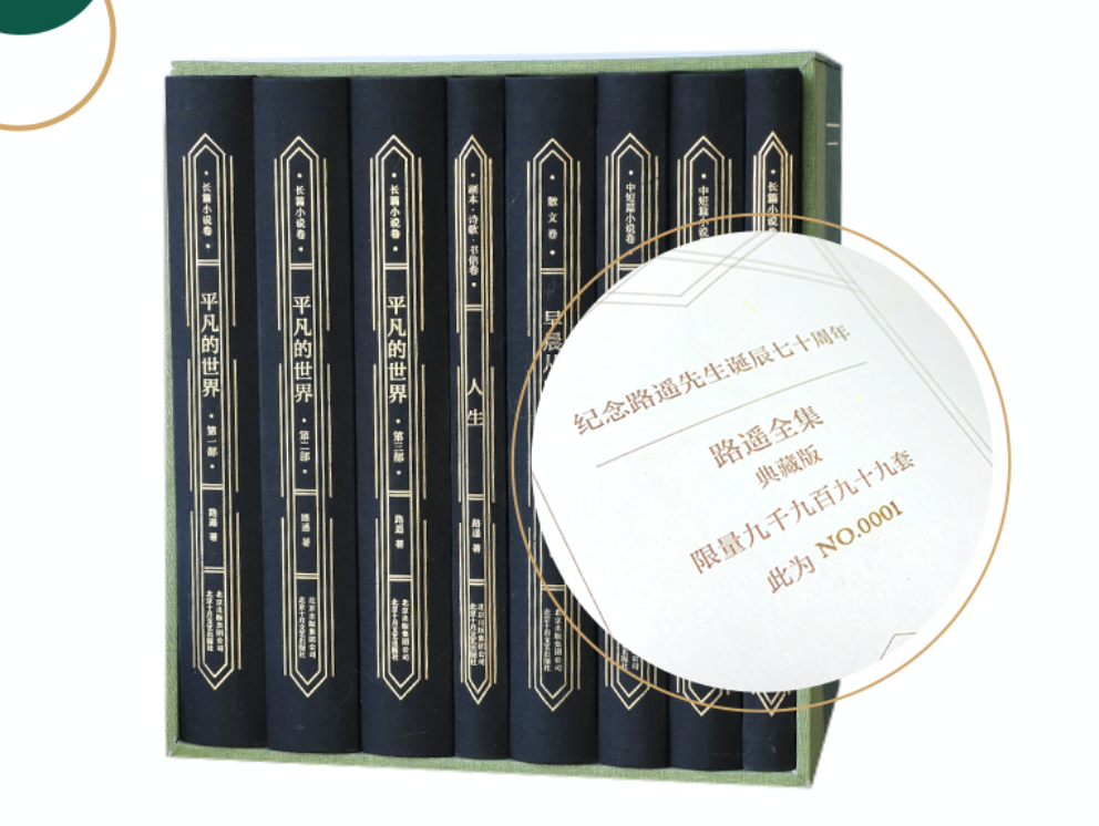 路遥 一个一生都在 摔跤 的西北硬汉 凤凰网 路遥 一个一生都在 摔跤 的西北硬汉 凤凰网