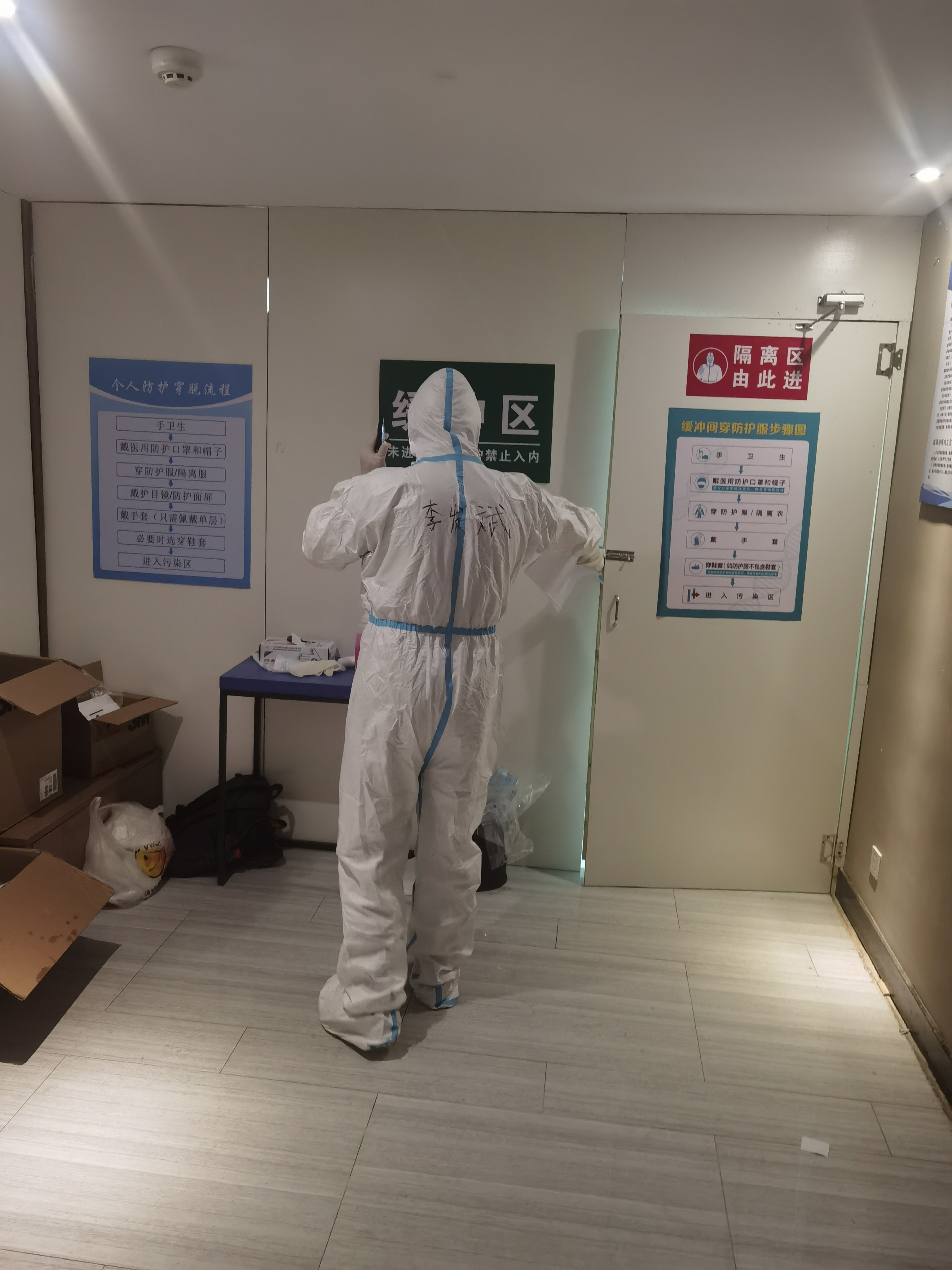 暖心隔离点实行点餐制为小朋友定制儿童餐