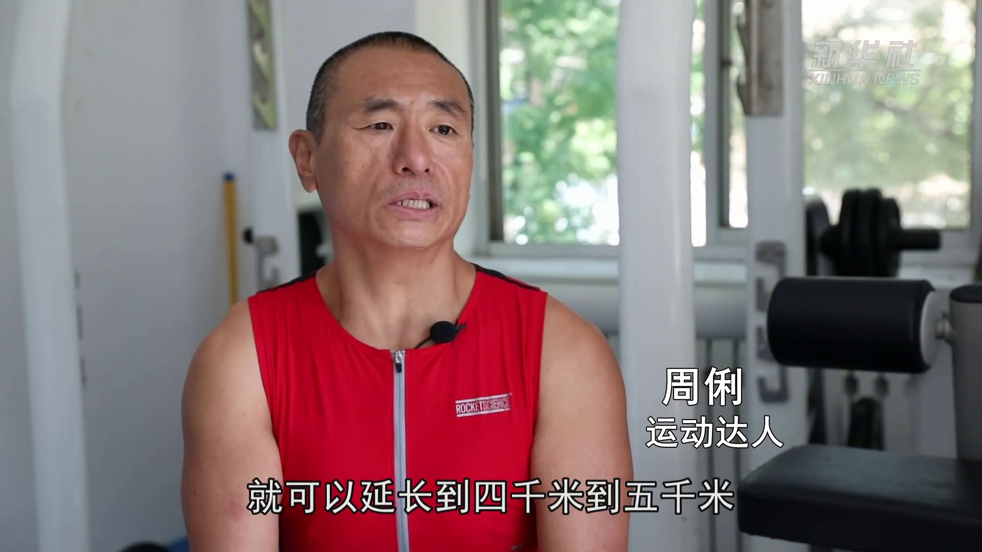 全民健身日丨“硬核大叔”是怎样练成的_凤凰网视频_凤凰网