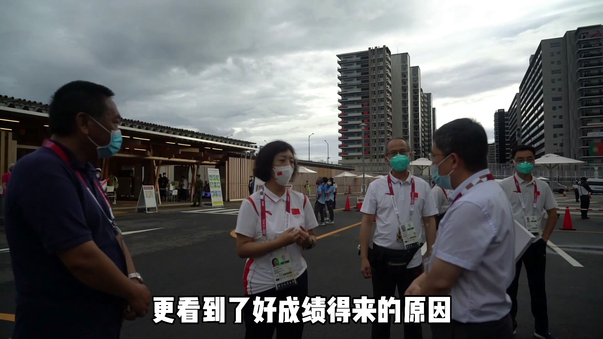 <em>东京</em><em>奥运会</em>|中国<em>体育</em>代表团向新华社送交感谢信 - 球皇体育