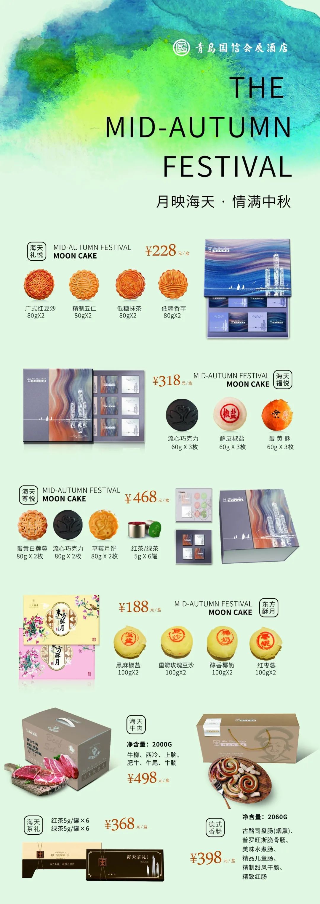 海天&瑞吉 | “最强CP”联袂演绎人间烟火