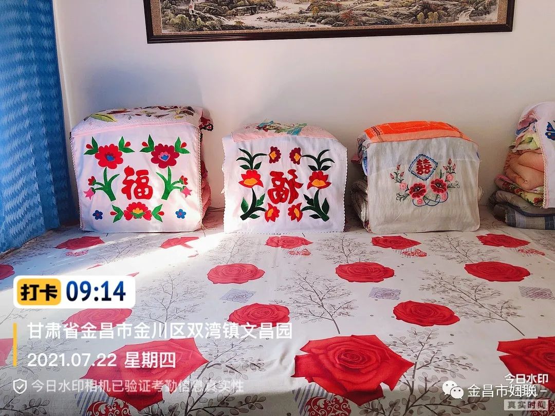 金川区双湾镇陈家沟村一组杨吉学庭院