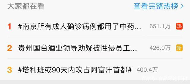 国台回应女员工酒后被性侵：非常震惊和愤慨，以调查结果为准 凤凰网