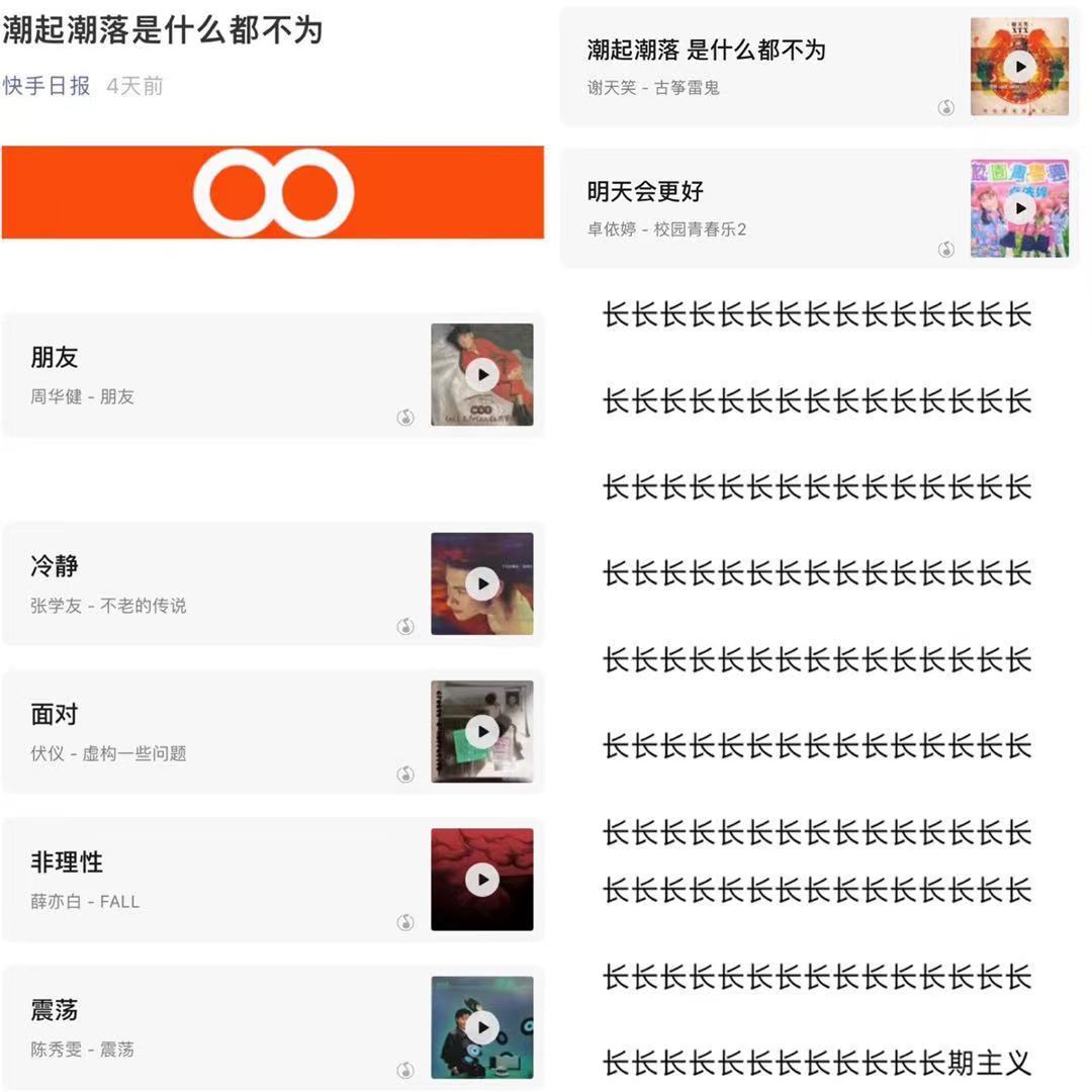 低权重快手千川涨粉 (快手低权重号是什么意思)-初仟社区