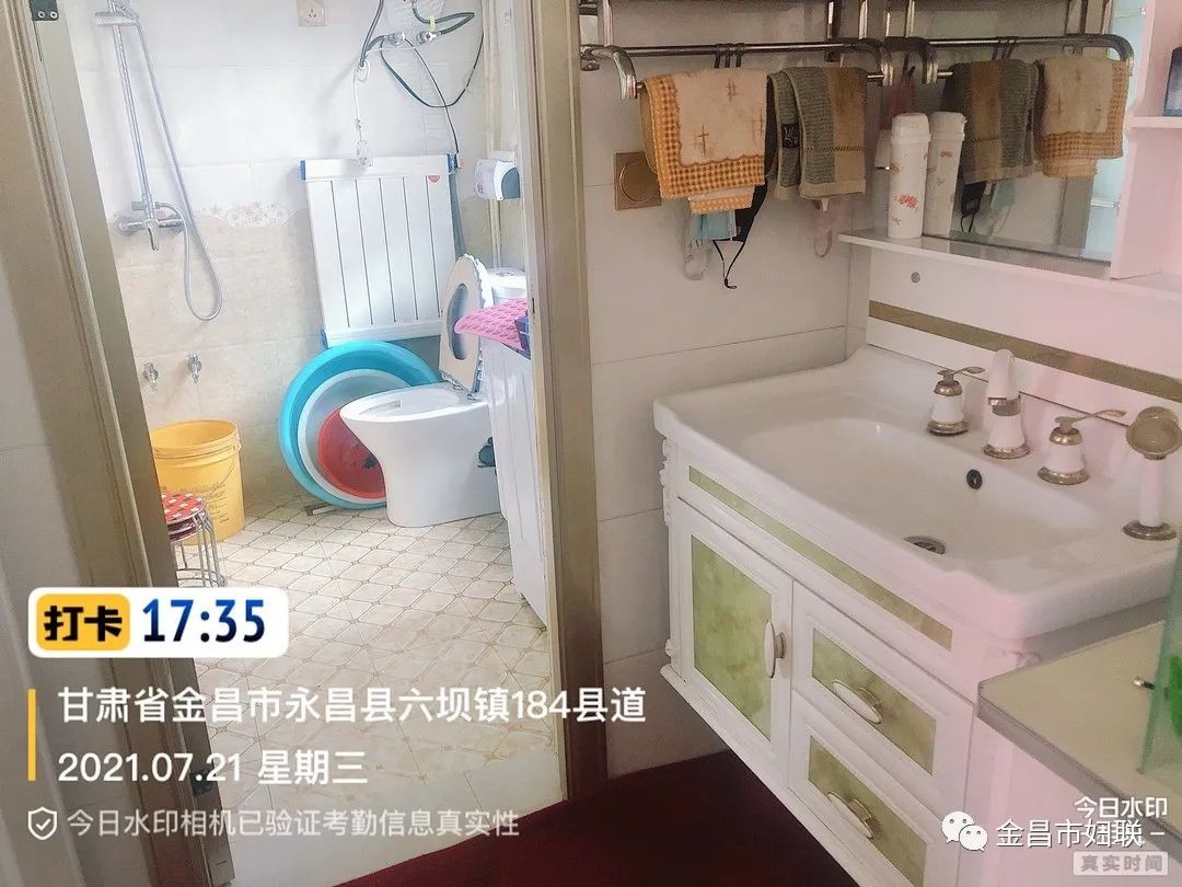 永昌县六坝镇九坝村新农村集中居住点杨祥年庭院