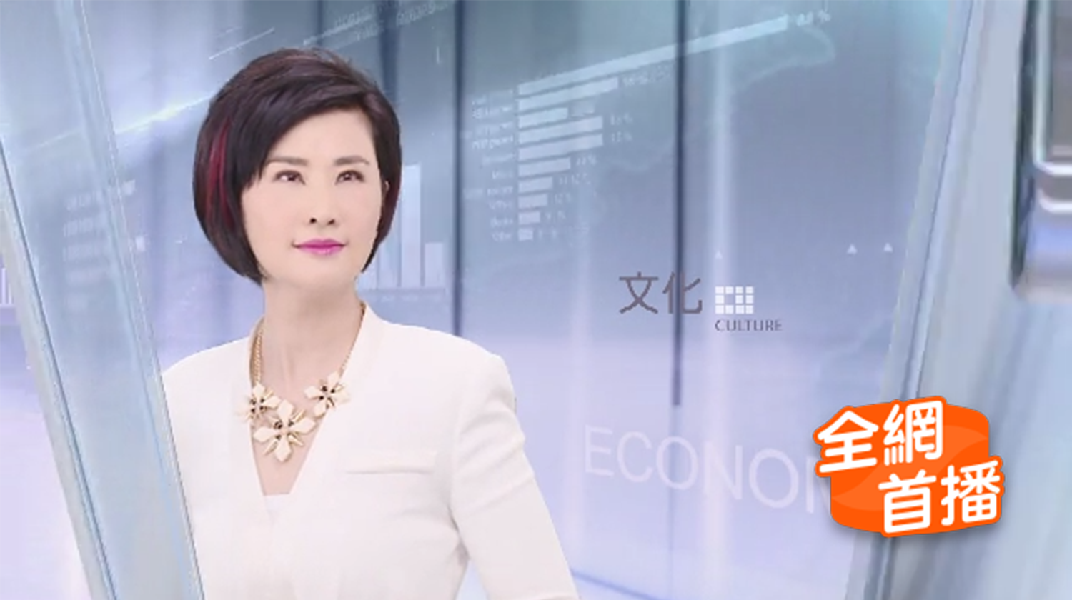 问答神州 - 2021-08-13_凤凰网视频_凤凰网