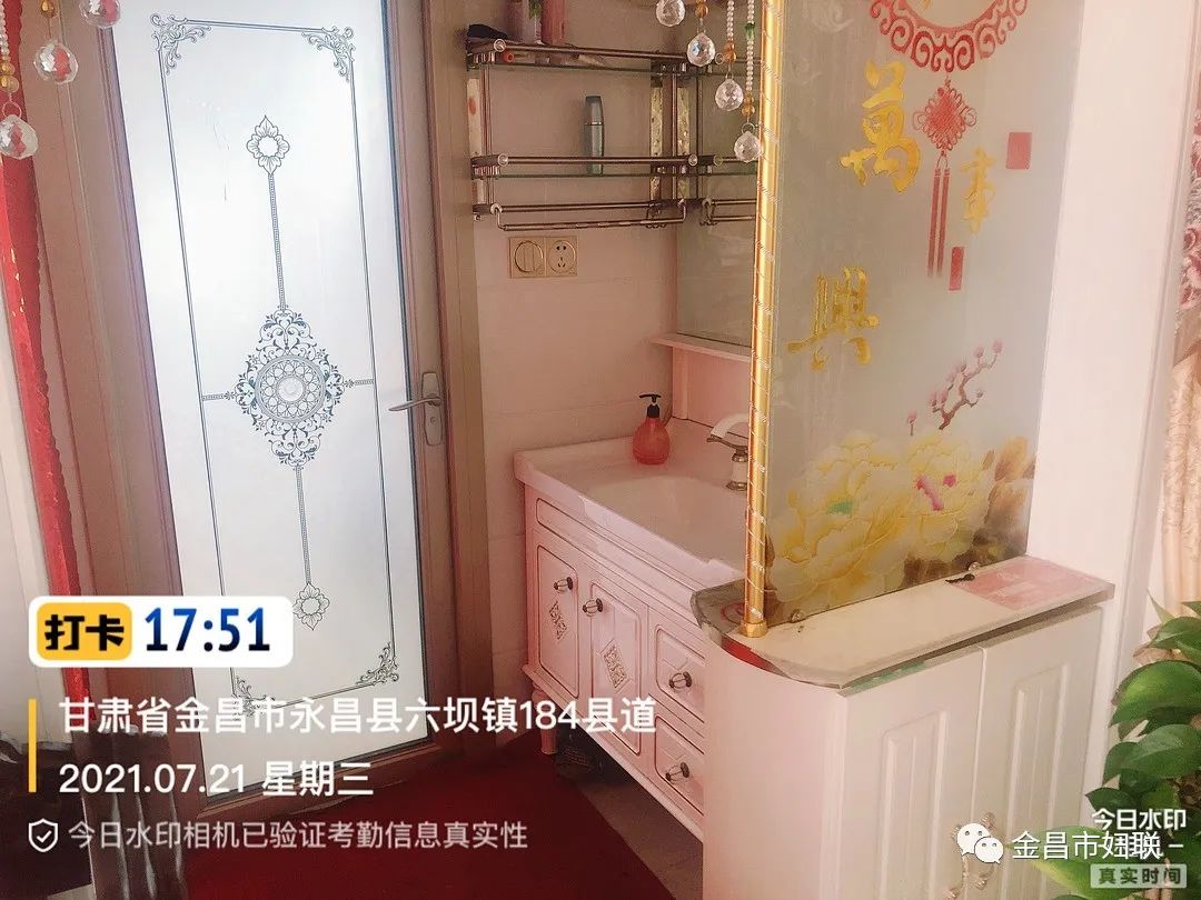 永昌县六坝镇九坝村新农村集中居住点徐尚元庭院