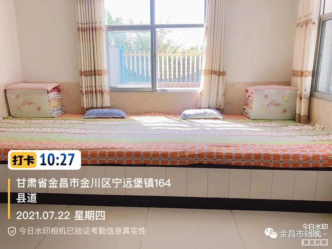 金川区宁远堡镇新华村一组王亮庭院