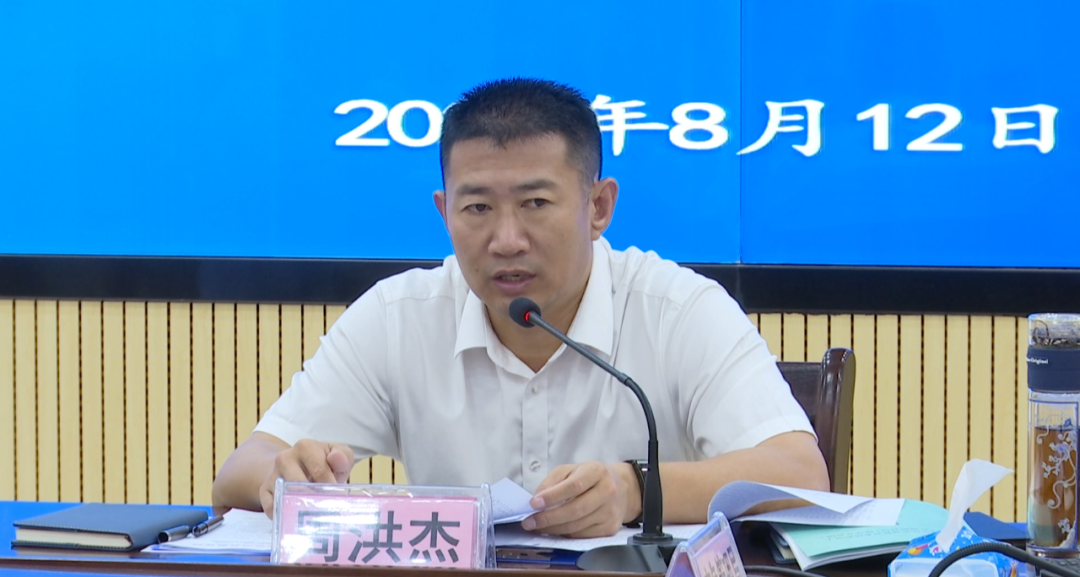 保亭县委常委,常务副县长周洪杰主持会议并作工作部署.