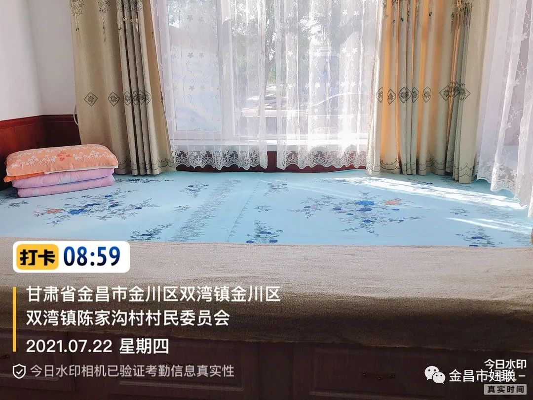 金川区双湾镇陈家沟村二组赵辉文庭院