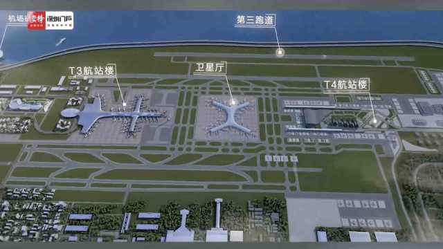 深圳机场跑道图图片