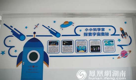 科技教学区宣传栏