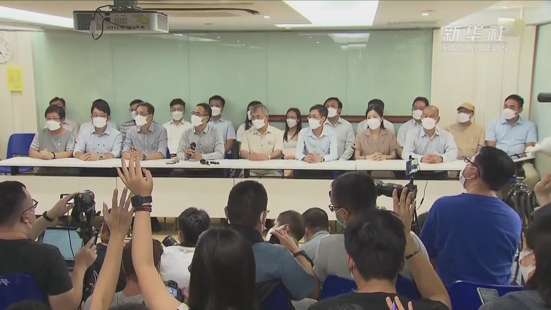乱港毒瘤“香港教育专业人员协会”宣布解散