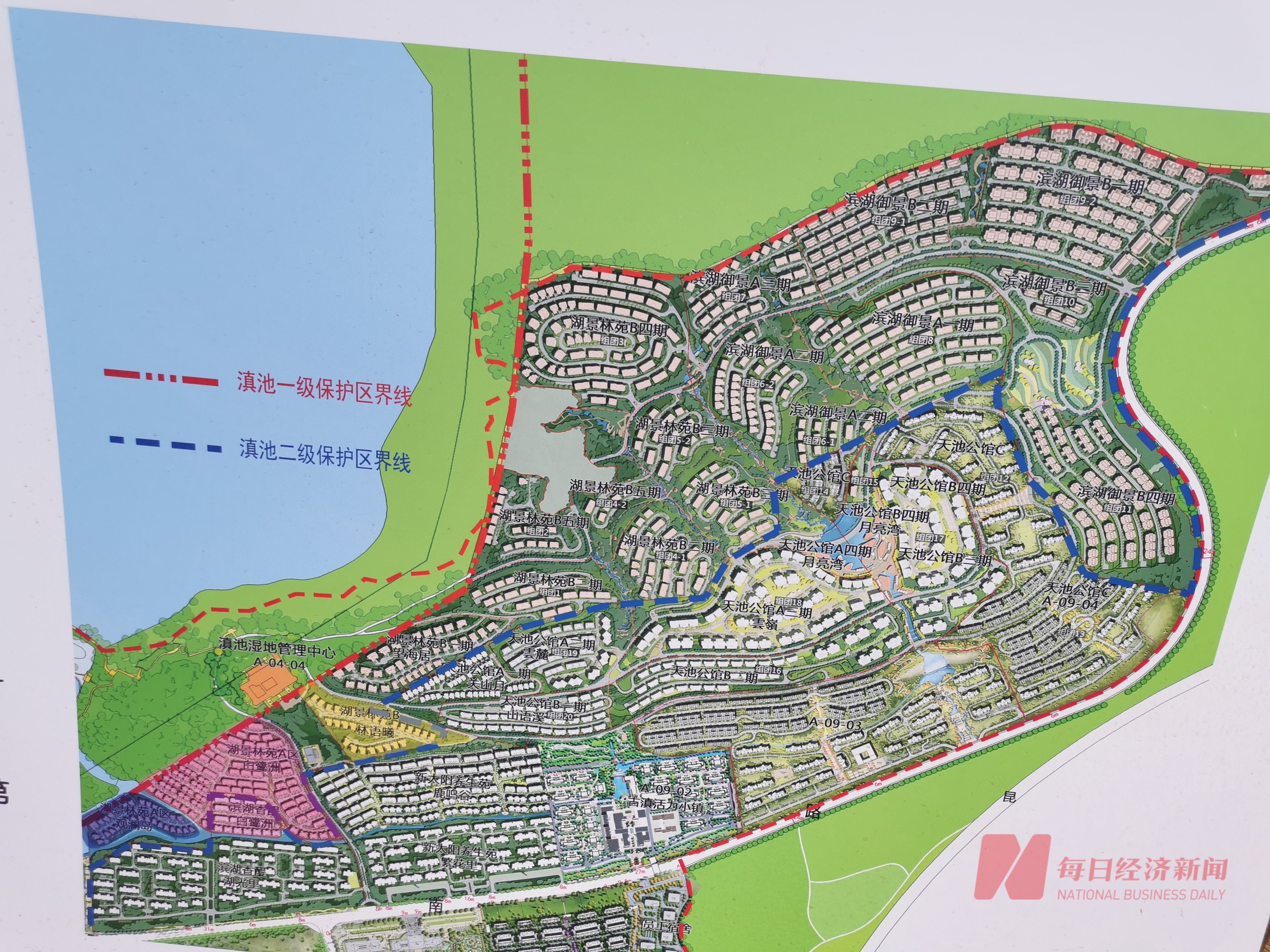 1.99亿楼王只剩建筑垃圾 :昆明滇池拆违风暴持续
